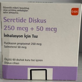 اسپری سروتاید ۲۵۰ میکروگرم