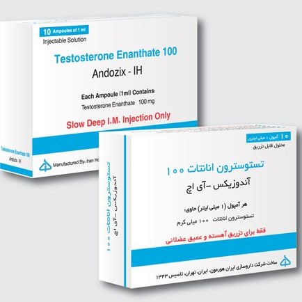 تستوسترون انانتات 100 testosterone enanthate